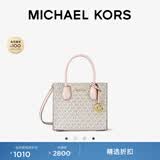 MICHAEL KORS迈克高仕 MK Mercer 中号经典款托特包斜挎包手提包 香草白/浅粉 640 中号