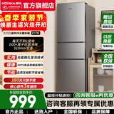 康佳冰箱 217升三门三温小型家用电冰箱 中门软冷冻 节能降噪 超薄家用租房神器 风冷无霜三门冰箱 新品217L（BCD-217W3）【超推荐】