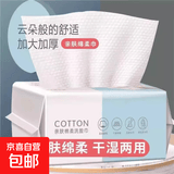 【领2张券分着拍2单更优惠】一次性便携式压缩毛巾洗脸巾 活动款40抽洗脸巾【1包】