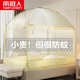 南极人（Nanjiren）蒙古包蚊帐1.5米x2米家用蚊帐防摔婴儿全包围一体式防蚊纹帐 蒙古包米黄【加密帐纱双面拉链】 1.5x2m（三开门）