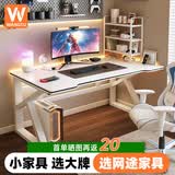 网途电脑桌电竞游戏桌台式家用办公桌学生书桌学习写字桌简约长条桌子 加粗加固|稳如泰山|白碳纤纹理120*60CM