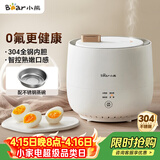 小熊（Bear）煮蛋器 蒸蛋器 智能定时 自动断电 小型不锈钢 防干烧 蒸煮鸡蛋一体机神器ZDQ-B06R2