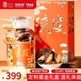 福东海正宗15年老树陈皮礼盒180克广东新会大红皮端午节礼物送父母领导