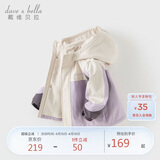 戴维贝拉儿童三防外套秋装男童女童洋气衣服宝宝防风防水风衣
