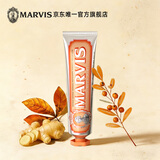 MARVIS玛尔仕生姜薄荷牙膏85ml（橙）净澈皓齿新旧包装随机发货