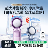 机乐堂（joyroom）【2026冰敷降温神器】手持小风扇挂脖便携超静音100档强风USB充电可折叠桌面电风扇宿舍户外长续航 星空银【冰瓷制冷丨静谧大风力】 便携挂绳丨100档无极调速