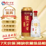 泸州老窖【金榜严选】古法特曲 2019年 浓香型白酒 52度 500ml 单瓶装 陈年老酒 【名酒鉴真】