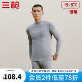 三枪（THREEGUN）秋衣秋裤男女套装加厚100%纯棉保暖内衣抗静电情侣秋冬季打底衣 浅麻灰（男 半高领） 2XL