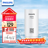 飞利浦（PHILIPS）水龙头净水器原装超滤除菌滤芯 AWP311 （适配净水龙头AWP3653、AWP3662）