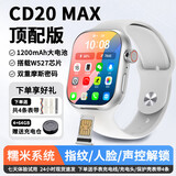 华强北S11promax智能手表顶配版W527全网通5G插卡电话双系统ultra5正品官方新款青少年成人通用 【W527新款机皇】CD20MAX 银色  4+64G 190°旋转摄像头/插卡蓝牙双系统