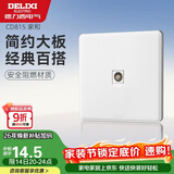 德力西(DELIXI)开关插座面板 CD815系列 有线TV电视插座 QSE86TV