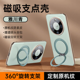 摩斐【镜头全包丨隐形磁吸支架】适用华为mate60pro手机壳pro+商务国潮硅胶边框艺术超薄散热防摔女男