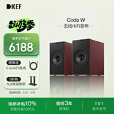 KEFCoda W桌面电脑音响蓝牙高保真2.0立体声有源HiFi电视客厅家用音箱 礼物 新品补贴  复古红