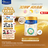 美素佳儿（Friso）皇家幼儿配方奶粉 3段（1-3岁幼儿适用）乳铁蛋白 (新国标) 皇家3段400g*1罐 【店长推荐】