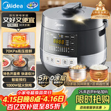 美的（Midea）0涂层精钢厚釜电压力锅5L双胆全自动智能预约家用煲汤煮饭煲MY-C5856G高压锅4-6人