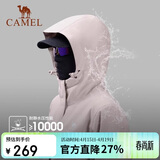 骆驼女装户外夹棉冲锋衣硬壳防水外套男新款防雨进藏登山服女