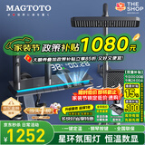 MAGTOTO官方恒温淋浴花洒套装全铜主体枪灰家用数显空气注入花洒全套喷头 6026-枪灰【数显恒温】花洒套装