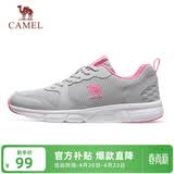 骆驼（CAMEL）网面透气跑步女鞋轻量健步运动鞋子 CD2223L6852 灰/梅红 37