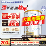 Aptamil爱他美澳洲白金版含DHA叶黄素澳爱白金新西兰婴幼儿牛奶粉正品 2段1罐【询客服无门槛领神秘券】27年12月 800g
