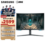 三星（SAMSUNG）27英寸 G65B 2K 240Hz 1000R曲面 HDR600 1ms 智能 内置音箱 玄龙骑士 电竞显示器 LS27BG654ECXXF