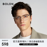 BOLON暴龙眼镜轻商务百搭眉架D形光学镜架可配度数近视眼镜框 BJ610516