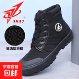 正品3537高帮解放鞋户外运动帆布鞋耐磨防滑工地鞋胶鞋登山鞋 黑色【际华战鹰高帮】 41 (255mm)
