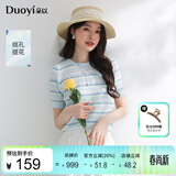 朵以2026夏季新款减龄小清新ins风南法假日条纹花朵提花设计针织衫 月光蓝 L