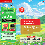 闪迪（SanDisk）512GB TF(MicroSD)内存卡 4K极速金卡A2 V30 U3行车记录仪 运动相机无人机 监控存储卡 读190MB/s