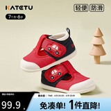 卡特兔学步鞋婴儿童鞋1-6岁春新机能鞋网眼透气室内鞋宝宝步前鞋子XZ72
