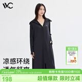 VVC防晒衣服女士夏季长款冰丝凉感防紫外线外套时尚出游披肩 时尚黑