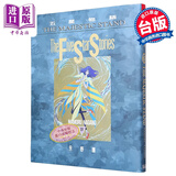 漫画 五星物语 第15集 永野护 台版漫画书 尖端出版社