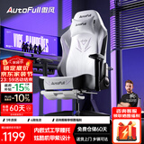 傲风电竞椅 人体工学椅子 电脑椅游戏椅 转椅久坐舒适办公椅 老板椅 C3灵风【潮酷机甲】-带脚托