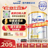 爱他美（Aptamil）澳洲白金版含DHA叶黄素营养新西兰进口婴幼儿配方牛奶粉官方授权 4段【下单优先发货】 效期至27年11月