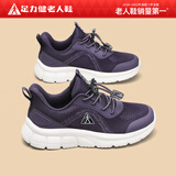 足力健防滑老人鞋2026新款网面妈妈鞋女老年透气休闲鞋户外运动鞋