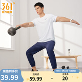 361°短袖男速干t恤新款夏季弹力吸湿排汗运动t恤男圆领跑步健身速干衣 【男款】本白 L