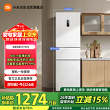 米家小米271L三门冰箱小型家用风冷无霜节能安静运行一级能效租房宿舍BCD-271WTMP国家补贴