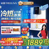 沁园家用净水器伴侣冷热管线机壁挂式 即热即饮 冰水体验 壁挂式直饮机净饮机伴侣 大通量适配W-O6412