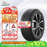 米其林（MICHELIN）汽车轮胎 225/40R18 92V 耐越 ENERGY MILE 适配高尔夫/奥迪A3