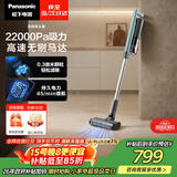 松下（Panasonic）吸尘器家用大吸力无线手持扫地机1.3Kg防缠绕头发轻量吸地毯猫毛发22Kpa真空A11