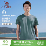 骆驼（CAMEL）速干T恤男透气圆领短袖运动上衣 J13BAXLN002B 湖蓝绿 XL