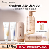 袋鼠妈妈专用洗护口腔套装洗发沐浴装口腔蓝莓橙子味牙膏家庭版