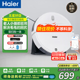 海尔（Haier）扫地机器人扫拖一体家用全自动智能擦地扫地拖地吸尘三合一沿边清扫可预约自动回充TL30U1 【高性价比版】适用「养宠家庭」