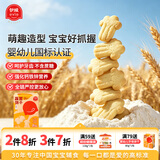 伊威（Eastwes）宝宝零食 婴幼儿蔬菜饼干80克(4袋) 不添食盐蔗糖奶粉鸡蛋6月+