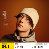 蕉内【王一博同款】热皮501+男女同款针织毛线帽子羊毛保暖冷帽秋冬季