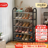 安尔雅鞋架门口多层简易鞋柜客厅宿舍出租房收纳架子 五层42cm