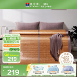 富安娜碳化头层竹青凉席竹席仿藤席单件席子1.5x2米【可折叠 双面可用】