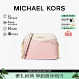 MICHAEL KORS礼物MK女包JET SET TRAVEL斜挎贝壳包 中号 香草白/浅粉
