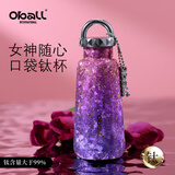 Oball口袋纯钛杯保温杯送女朋友老婆生日礼物女士户外水杯母亲节礼物