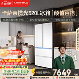 卡萨帝（Casarte）揽光520L法式多门冰箱594mm超薄零嵌入双系统除菌钢化玻璃BCD-520WGCFDM4WKU1国家补贴