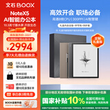 BOOX文石NoteX5 10.3英寸电子书阅读器墨水屏电纸书AI智能办公本平板电脑电子纸 大屏学习读写本定制版